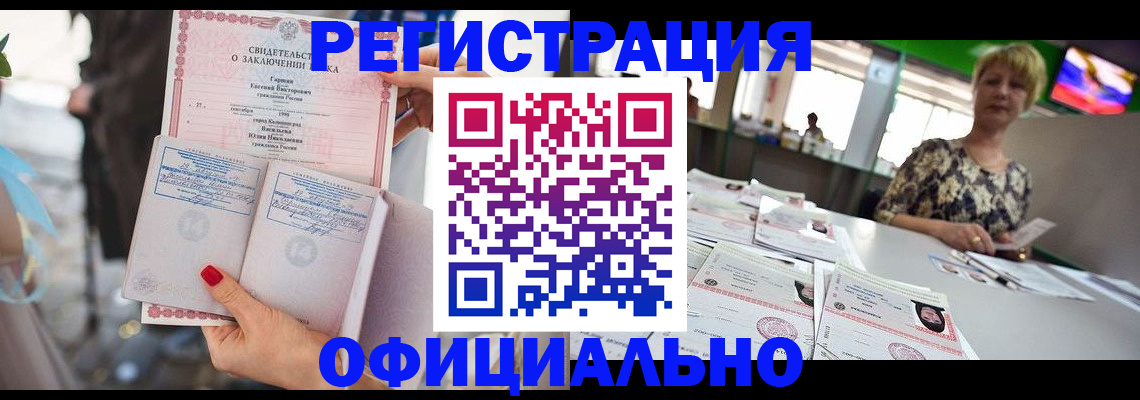 временная регистрация 2025 в Губкине