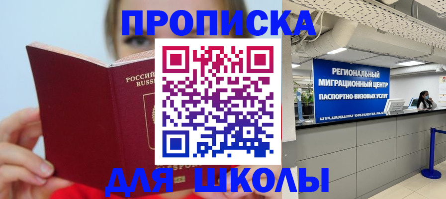 временная регистрация собственник в Губкине